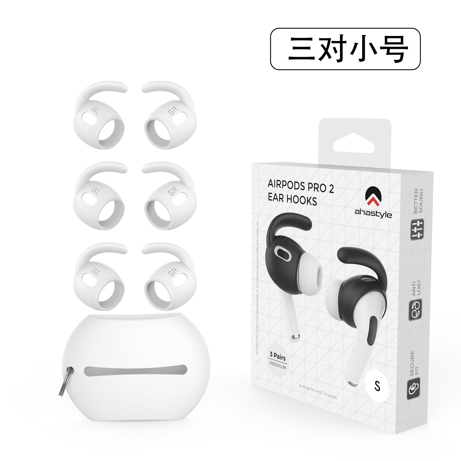 Blanco (3 pares de tamaño pequeño)