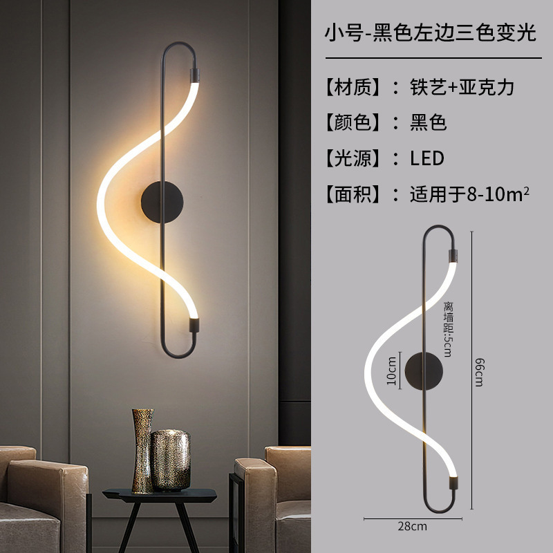 极简客厅酒店过道长条DIY硅胶壁灯设计师创意音符艺术缠绕线条灯|undefined