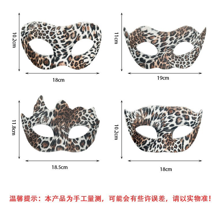 Halloween nuevo leopardo máscara de animal mitad cara baile cos luchador mano fiesta vestido mitad cara máscara props