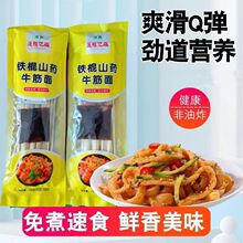 ����10��ţ�����؛�ֹ����l��ʳ��֬�����������ϛV�ϰ��b