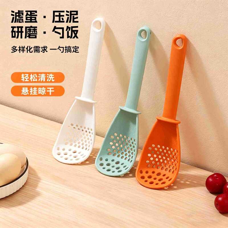 Multi-purpose cooking spoon, colander, egg white separator, baby food tool, potato masher, skimmer Multi-purpose cooking spoon, colander, egg white separator, baby food tool, potato masher, skimmer