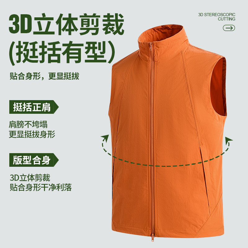 Mid-To-High-End Casual Vest for Men, Sun-Protective, Wrinkle-Resistant, Nylon-Spandex Stretch Fabric, Suitable for Sports, Fitness, Commuting, and Outdoor Activities Mid-To-High-End Casual Vest for Men, Sun-Protective, Wrinkle-Resistant, Nylon-Spandex Stretch Fabric, Suitable for Sports, Fitness, Commuting, and Outdoor Activities