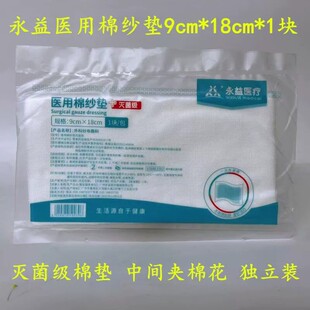 �����t���މ|������޼��|�����|���g�A��Ó֬�މ|9*18cm�������]