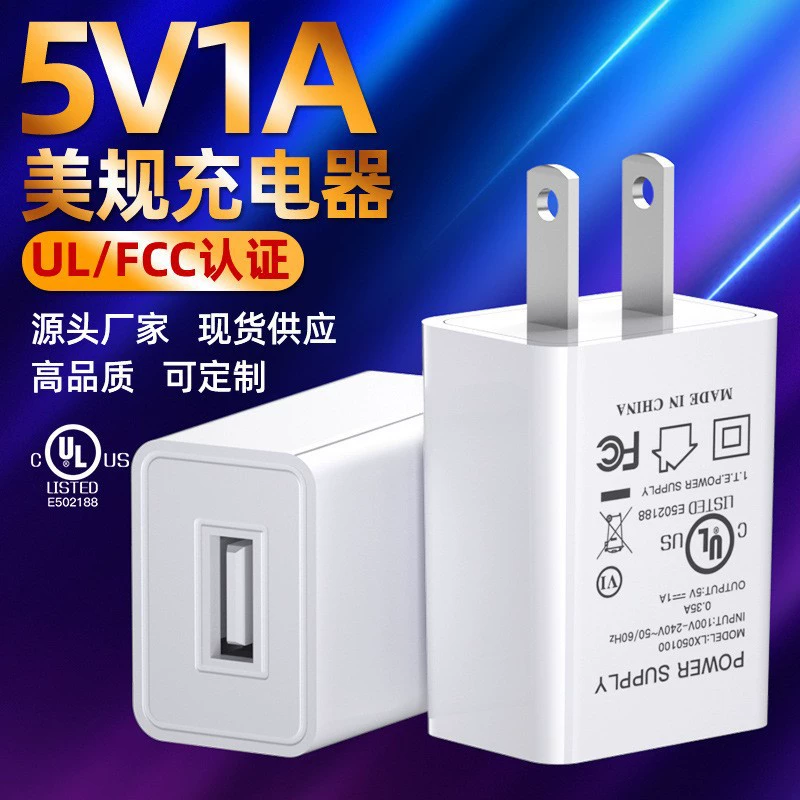 UL/FCC Сертифицированный 5V1A зарядное устройство для США 5V1000MA адаптер питания для зубной щетки Эксклюзивная зарядная головка