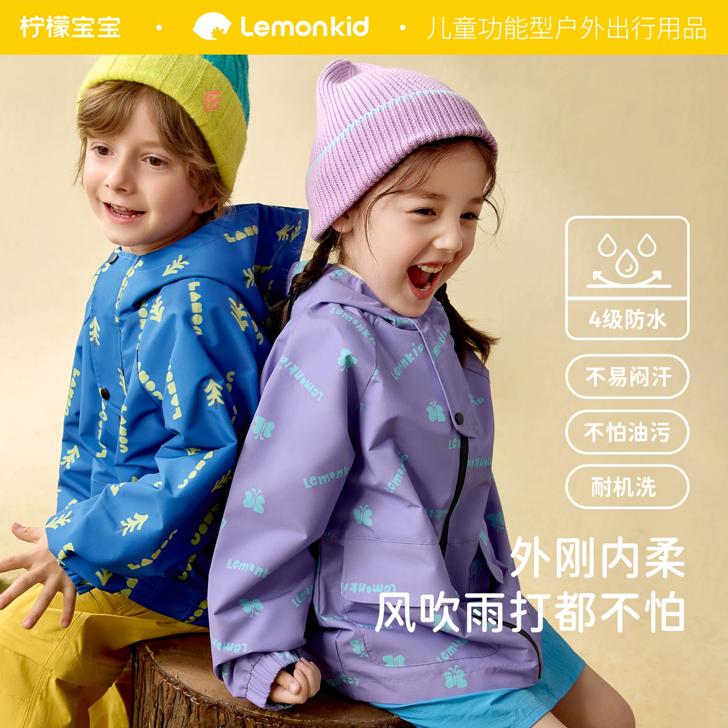 Детские куртки Lemon Baby для мальчиков и девочек, теплая водонепроницаемая износостойкая ветрозащитная одежда для кемпинга и отдыха на открытом воздухе, оптовая продажа