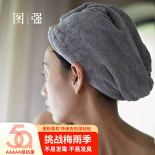 Tuqiang cross-border supermarket coral fleece shower cap adult microfiber absorbent headscarf thickened hair drying cap wholesale