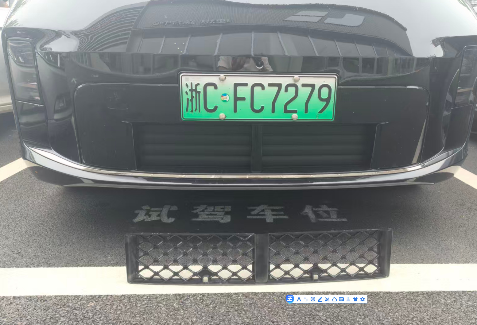 Suitable for 26 Models of the Ideal L9 Livis, Full Star Mesh Front Grille, Full Star Front Face Insect-Proof Net, Decorative Exterior Modification Parts