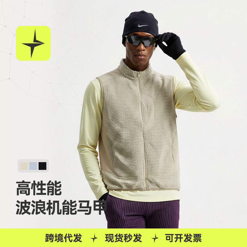 Tai Le Xing Sports | Wave Functional Vest 26 Autumn/Winter New Outdoor 280g Heat-Retaining Lightweight Vest Jacket Tai Le Xing Sports | Wave Functional Vest 26 Autumn/Winter New Outdoor 280g Heat-Retaining Lightweight Vest Jacket