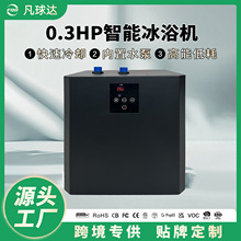 ice bath��ԡ��ˮ�C�����~�אa����ˮ�C�䯟����ԡ�׿羳��ˮ�C