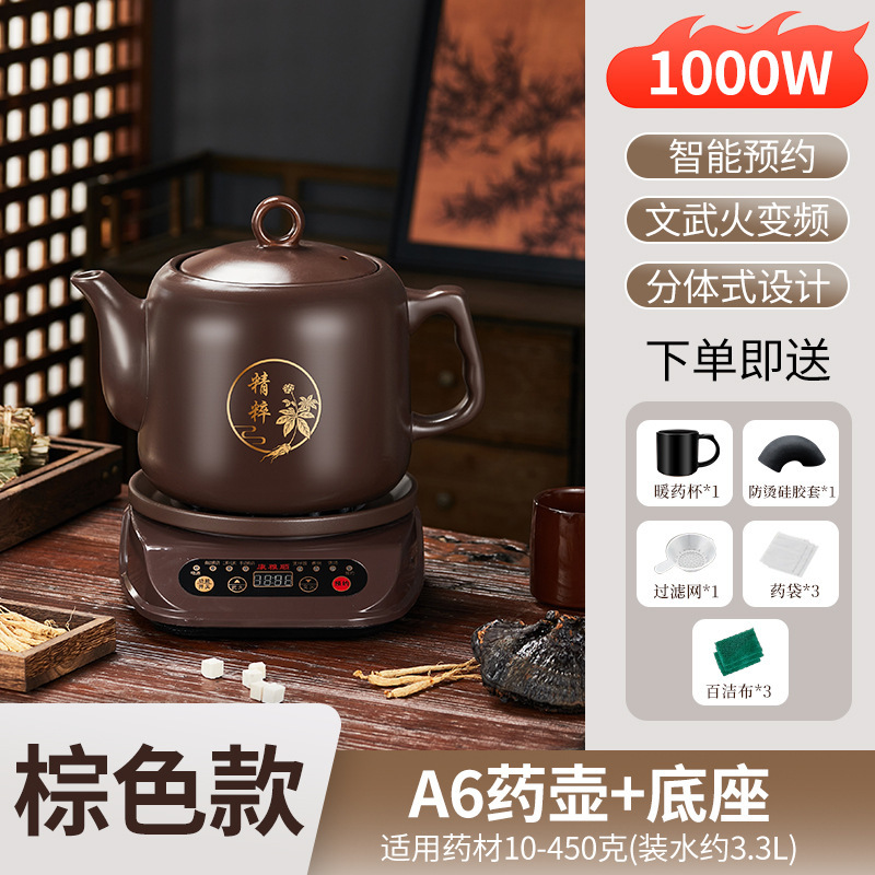 康雅顺1000W紫砂中药壶熬药锅全自动家用中医煎药壶养生壶批发|undefined