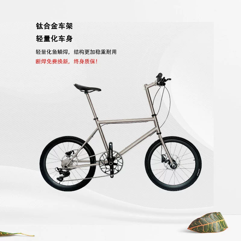 Велосипед с маленькими колесами для взрослых, дорожный транспорт с дисковым тормозом, 11 скоростей