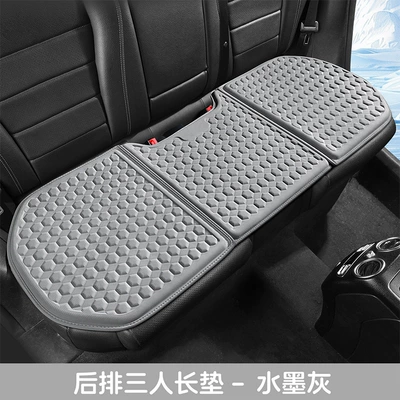 Honeycomb Cooling Seat Pad Cross-Border — Cool pad - ink-gray-three-person-long-cushion