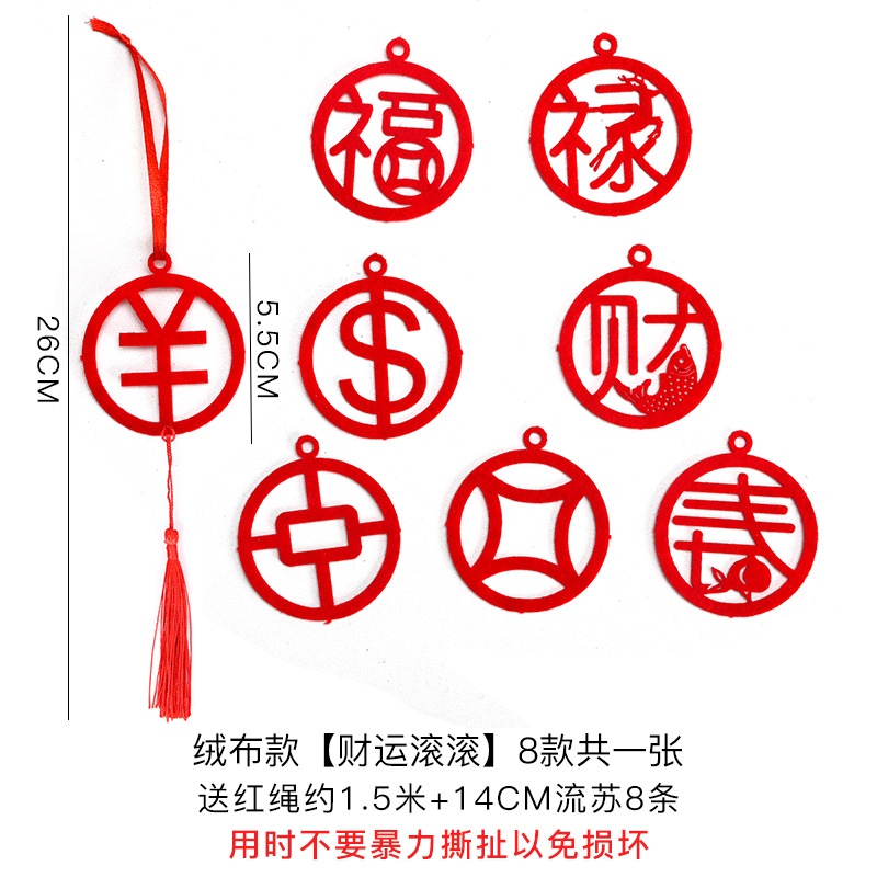 Tarjetas de flores, accesorios de bordas, tarjetas de decoración de bendiciones del Festival de Primavera, tarjetas de celebración DIY, colgantes de barril, tarjetas de Año Nuevo