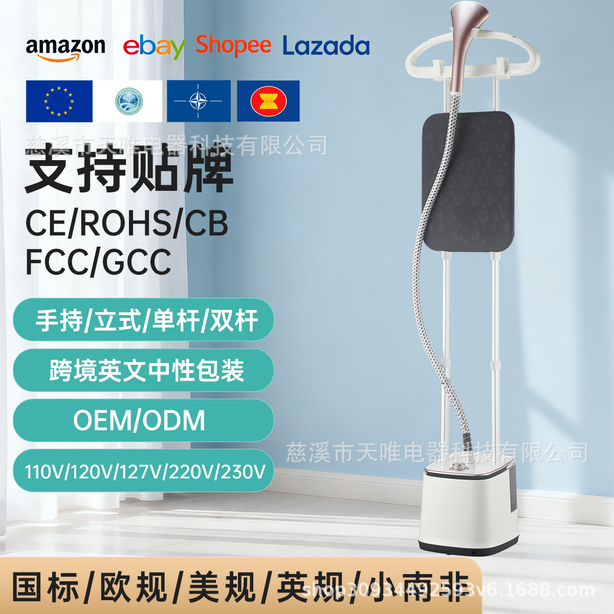 Steam Garment Ironing Machine Household Single-Pole Vertical Double-Pole Floor-Standing Ironing Board Handheld Ironing Machine Dual-Purpose Hanging and Flat Ironing