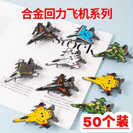 惯性回力玩具;车模型;磁力片/球