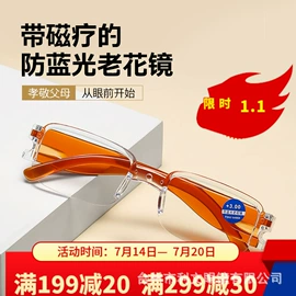 老花镜;太阳镜;眼镜盒/包