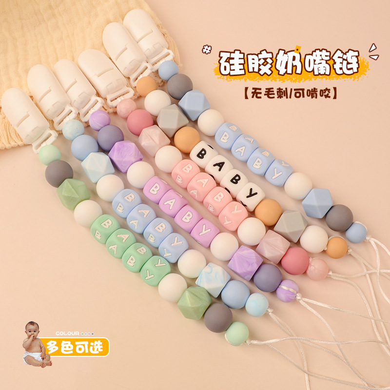 Mother and Baby Products Silicone Letter Pacifier Chain Anti-Lost Chain