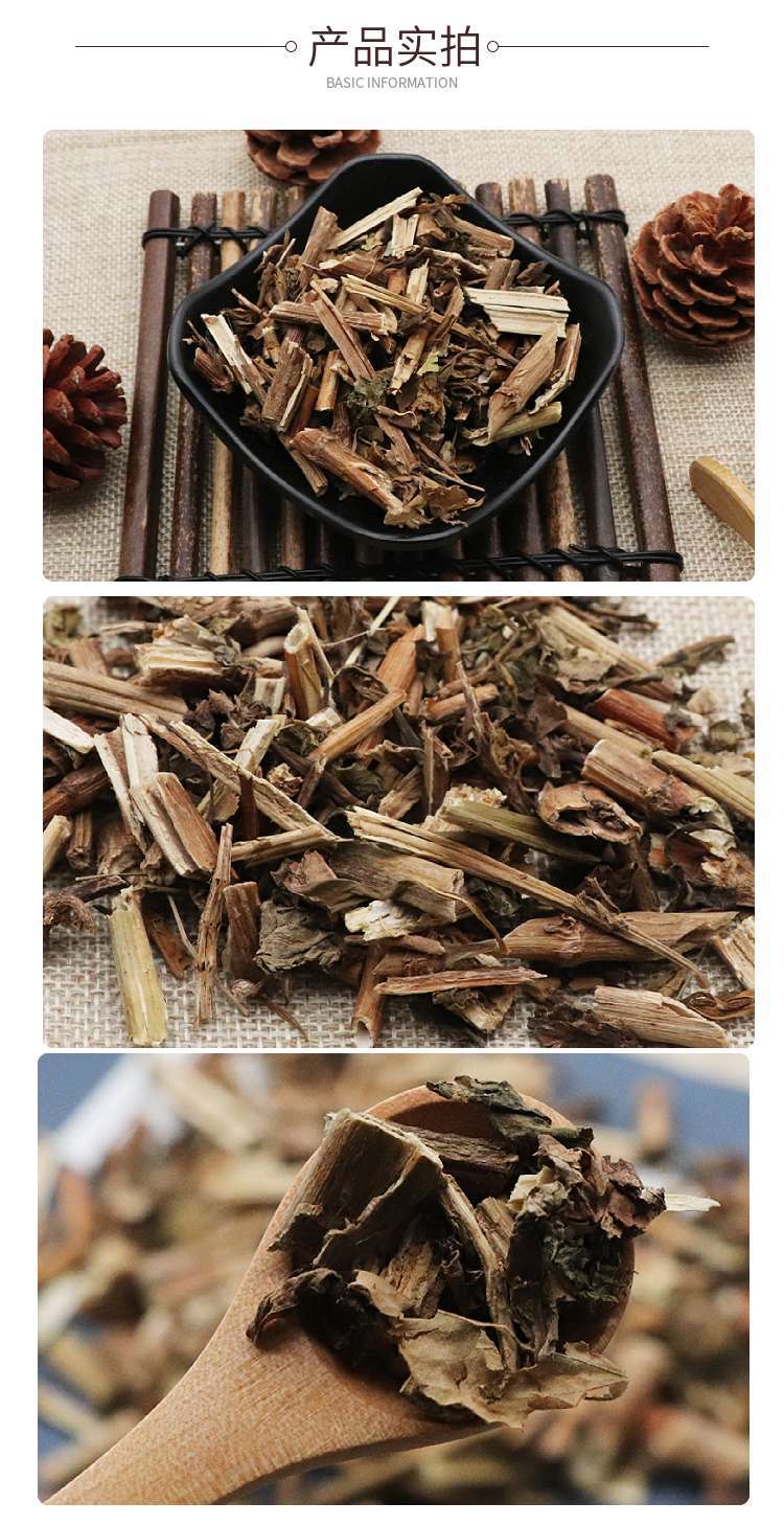 Natural Bai Jiang Cao Tea Dried Patrinia Herb 500g Traditional Chinese Herbal Decoction key features