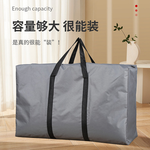 Oxford cloth moving bag, large bag moving, packing bag, clothing and bedding storage bag, travel bag, hand-held bag