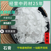 ��ș��ʯ�� ���l ��ʯ�� ʯ����  ��ʯ��� ����ă� ������ʯ��