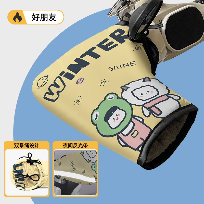 친구❤[방풍 및 방수/두꺼운 벨벳] 조임끈 그립