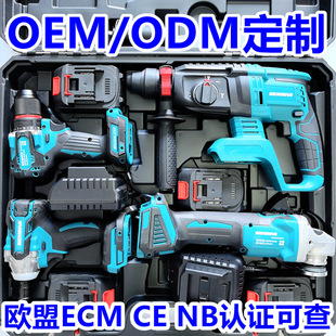 [Four-piece set] Kida rechargeable lithium battery hammer angle grinder cutting machine electric drill electric trigger tool suit
