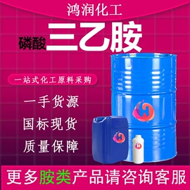 酯;二元醇;涂料稀释剂