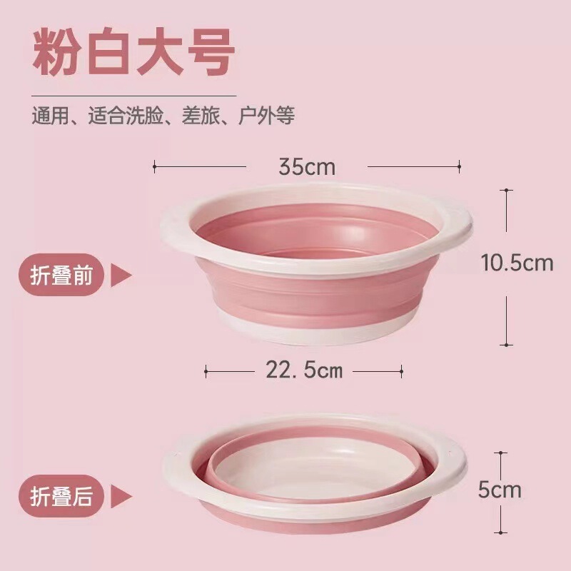 折り畳み盆ポータブル旅行洗面器プラスチック小盆学生寮洗面器洗濯盆|undefined