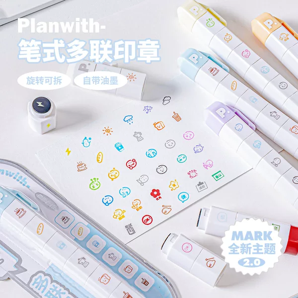Planwith Mark Multi-Piece Stamp Set Cute Ins-Style Journal Life Record Stamp Diary Material Fan Art Stamp