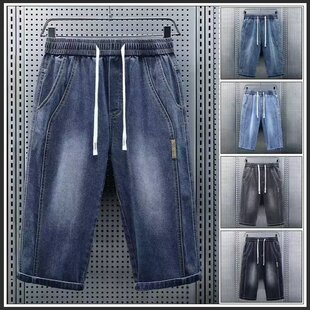 Men's Loose Straight-Leg Drawstring Knee-Length Denim Shorts, Hong Kong Style Summer Thin Casual Pants