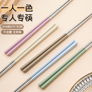 Factory Wholesale Stainless Steel Alloy Half Chopsticks Outdoor Portable Japanese-style Meal Household Hotel Anti-mildew Anti-scalding Chopsticks