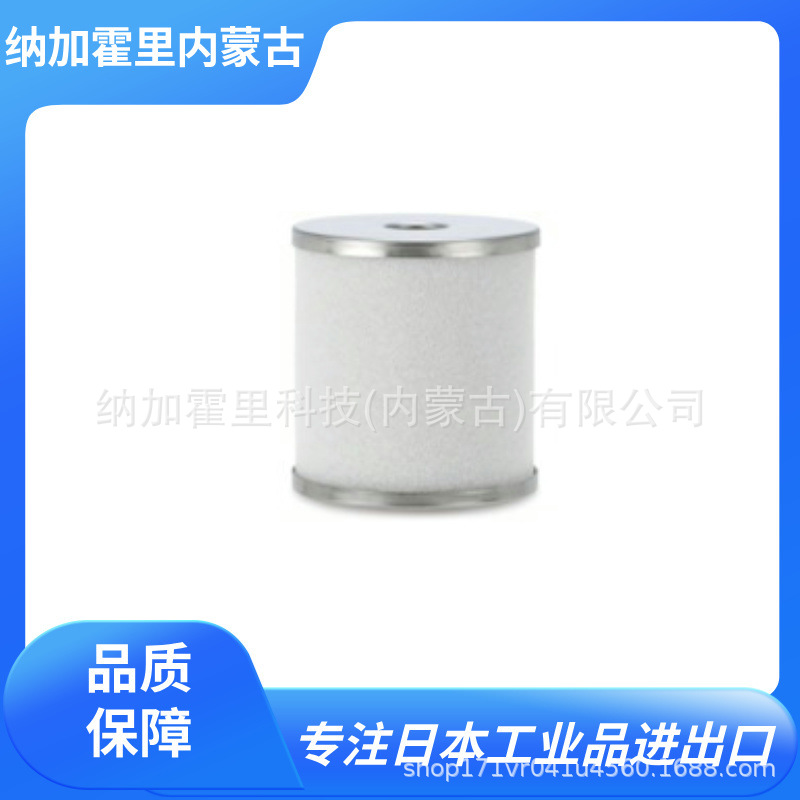 日本SMC 滤芯 AFM40P-060AS AF20P-060S AM-EL150 AM-EL250