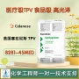 美国8281-45meddsmtpv