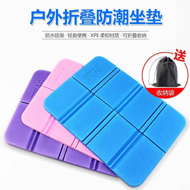 Cushion Outdoor Portable Foldable Seat Cushion Cooling Pad Bus Foam Small Seat Cushion One Piece Shipping Manufacturer