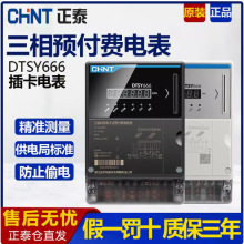 DTSY��̩늱������A���M늱��忨늱���ӱ� DTSY666����ſ�늱�