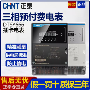 DTSY��̩늱������A���M늱��忨늱���ӱ� DTSY666����ſ�늱�