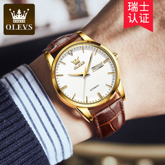 A one-piece replica Oris brand automatic mechanical watch with diamond setting and luminous function, waterproof men's watch