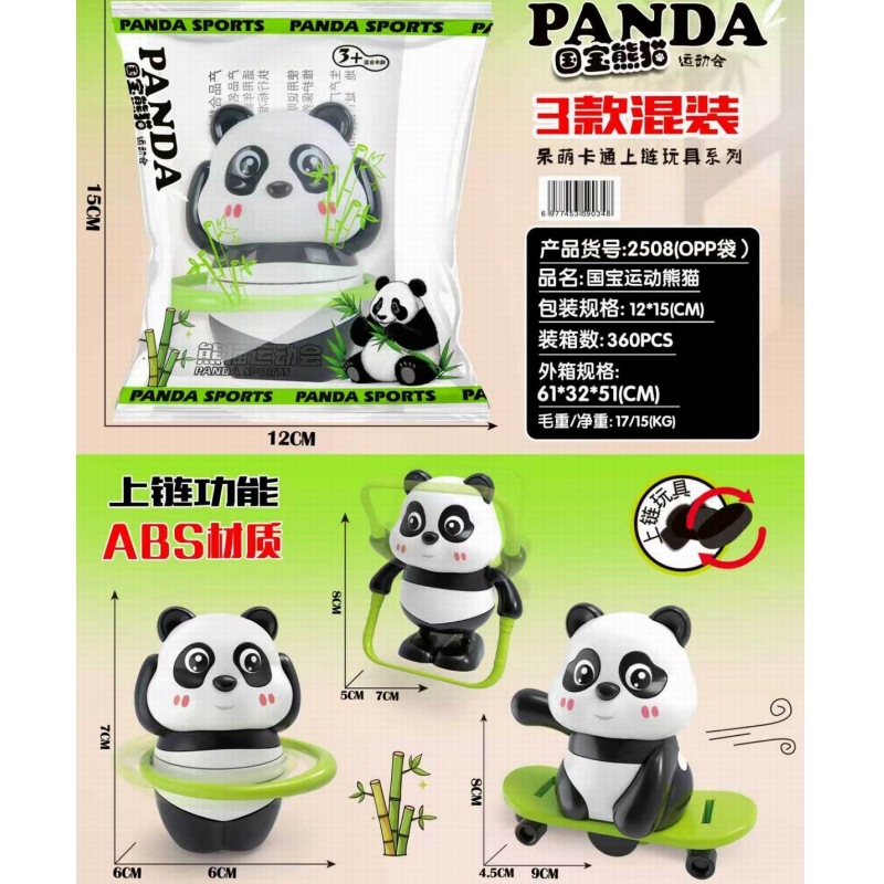 Tiktok Trending Baby Wind-Up Panda Rolling Toy Early Education Educational Children's Winding Fun Realistic Cartoon Panda