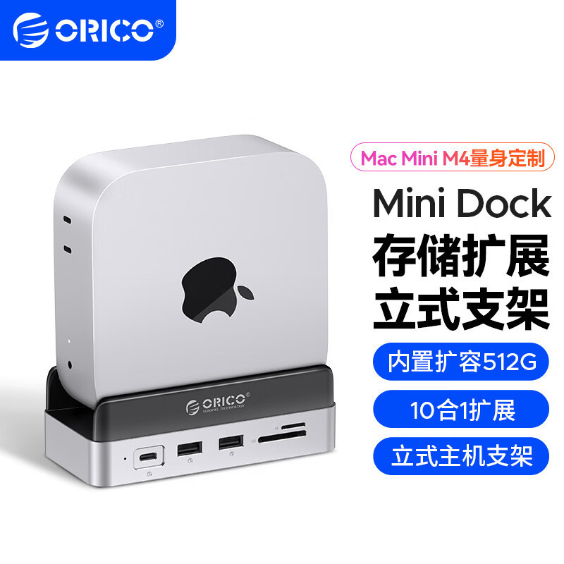 Orric Macmini M4 Docking Station Base Converter M.2 Hard Drive Box Desktop Storage Vertical Stand