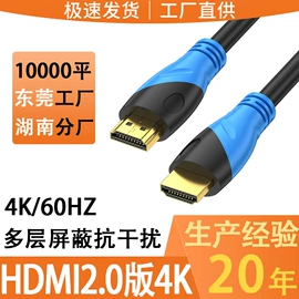 电脑线材;转接卡转接线;HDMI线
