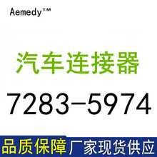 7283-5974�Ӳ���ܿ�����ר���������ֻ��������