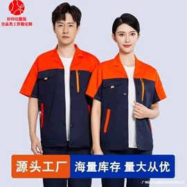 工装、制服;广告衫T恤;男式休闲马甲