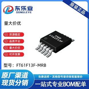 FT61F13F-MRB ��Ƭ�CMSOP-10���b12λAD MCUоƬ ���IFMDȫϵ��