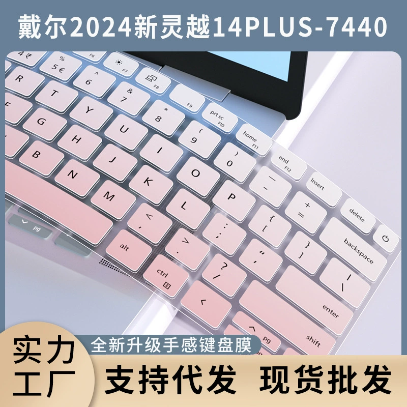 Совместимый ноутбук, клавиатура, 16 Plus, 14 Plus