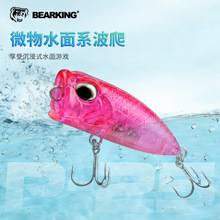 ����BEARKING·���DP25������DӲ�D΢�ﲨ��֮�ֹ��|�~�חl�R��