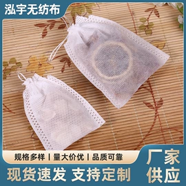 无纺布袋;滤袋;茶叶包装