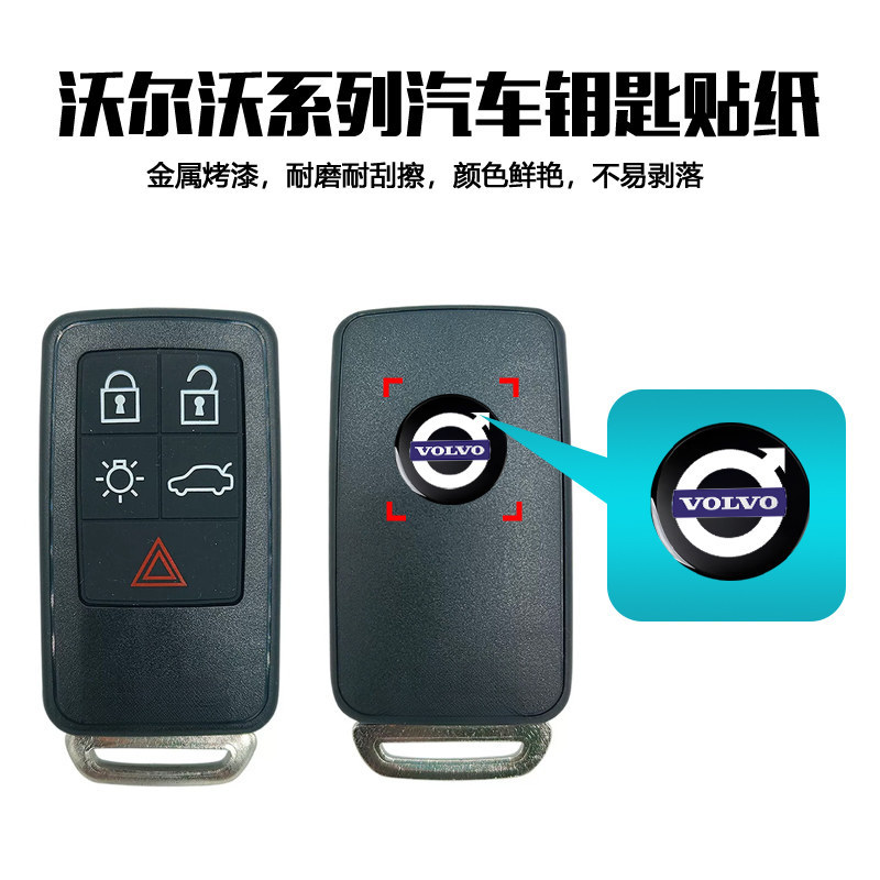 Volvo XC60 XC90 V40 S80 S60 V60 car logo Volvo smart key logo