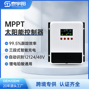 �S��48V���R�e늉�40A-100A�@ʾ��IP21̫��ܿ�����MPPT��ɢ��