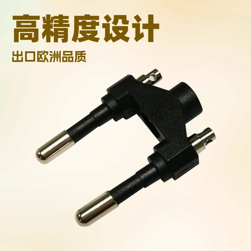 深圳欧规火牛插头支架铜黑色 EU针脚 无铅铜环保