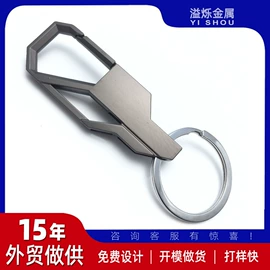 钥匙扣;钥匙扣及钥匙扣配件;金属工艺品
